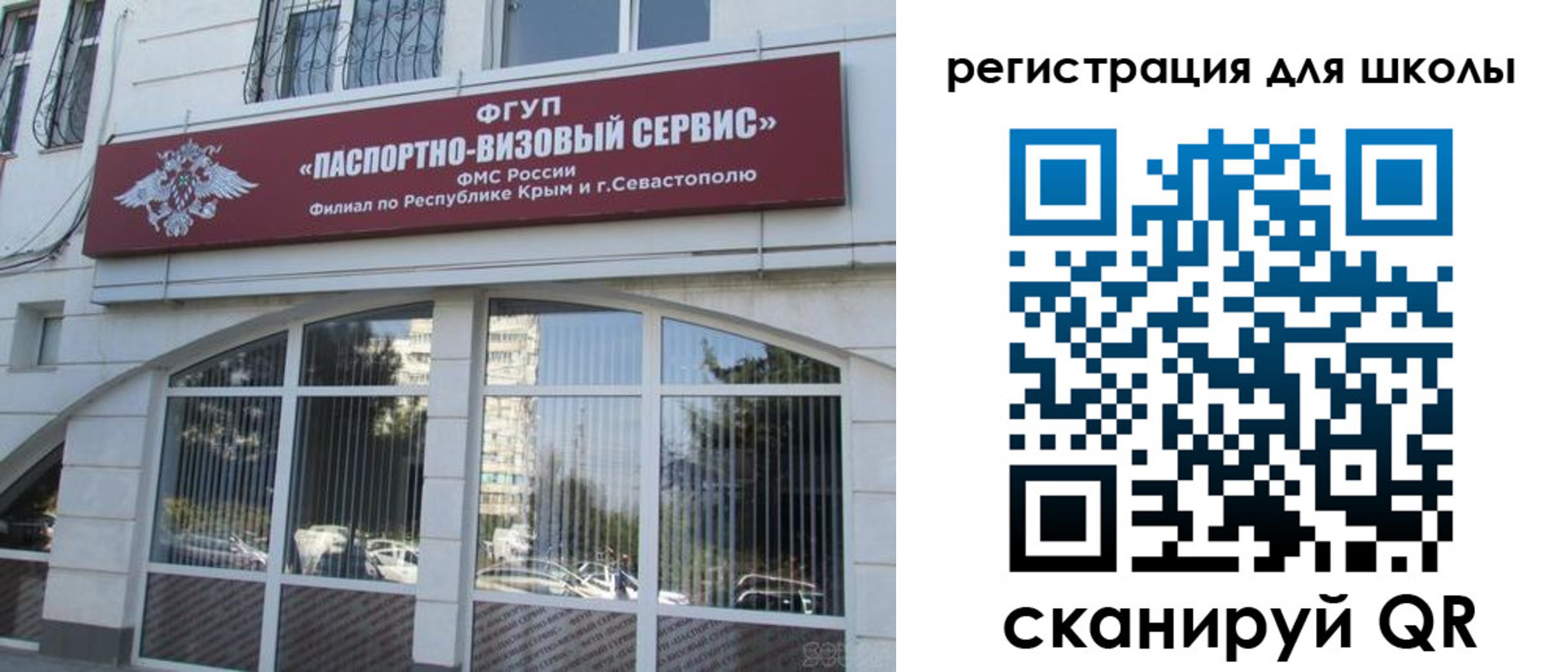 временная регистрация в квартире в Семёнове